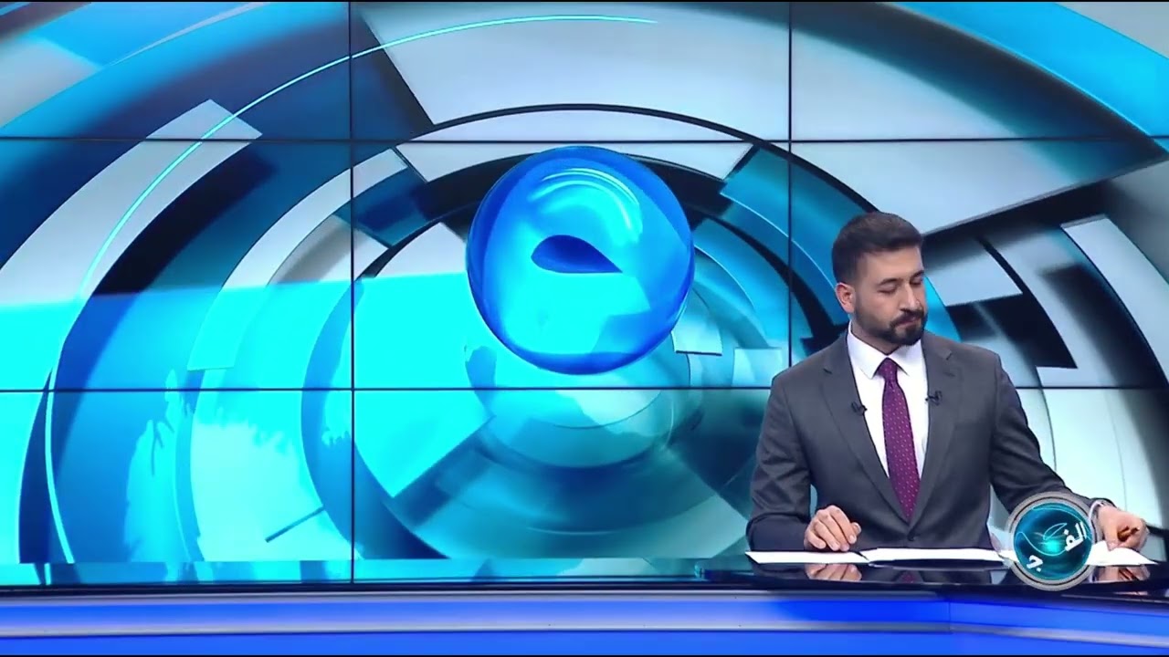 🇮🇶 Al Fallujah TV - Al Hassad New Look Open & Close (الحصاد) (21 октября 2025 г.)
