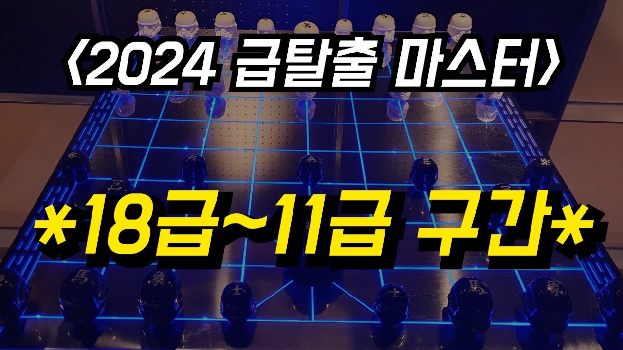 장기 잘두려면 포진이 1순위입니다. 알짜배기 포진응징법.