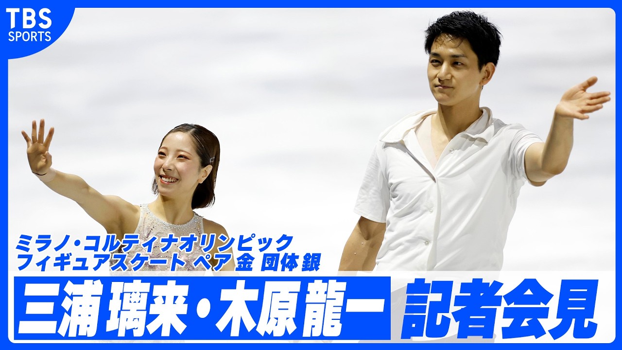 【LIVE】