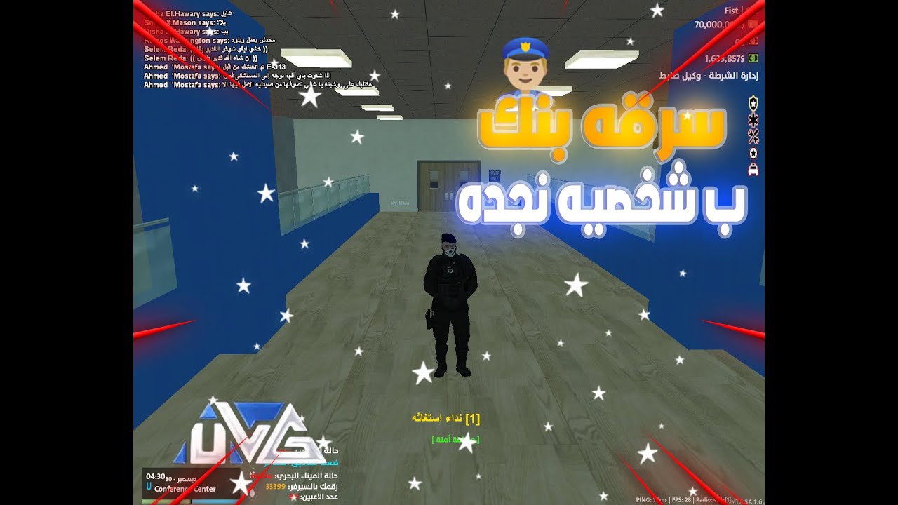 سرقه بنك ونزلت نجده شوفو عملت اي ULG | MTA