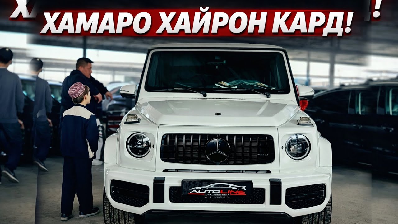 Мошинбозори Душанбе!! Нархи Mercedes G63 2023, Hyundai Tucson, Santafe, Lexus RX350