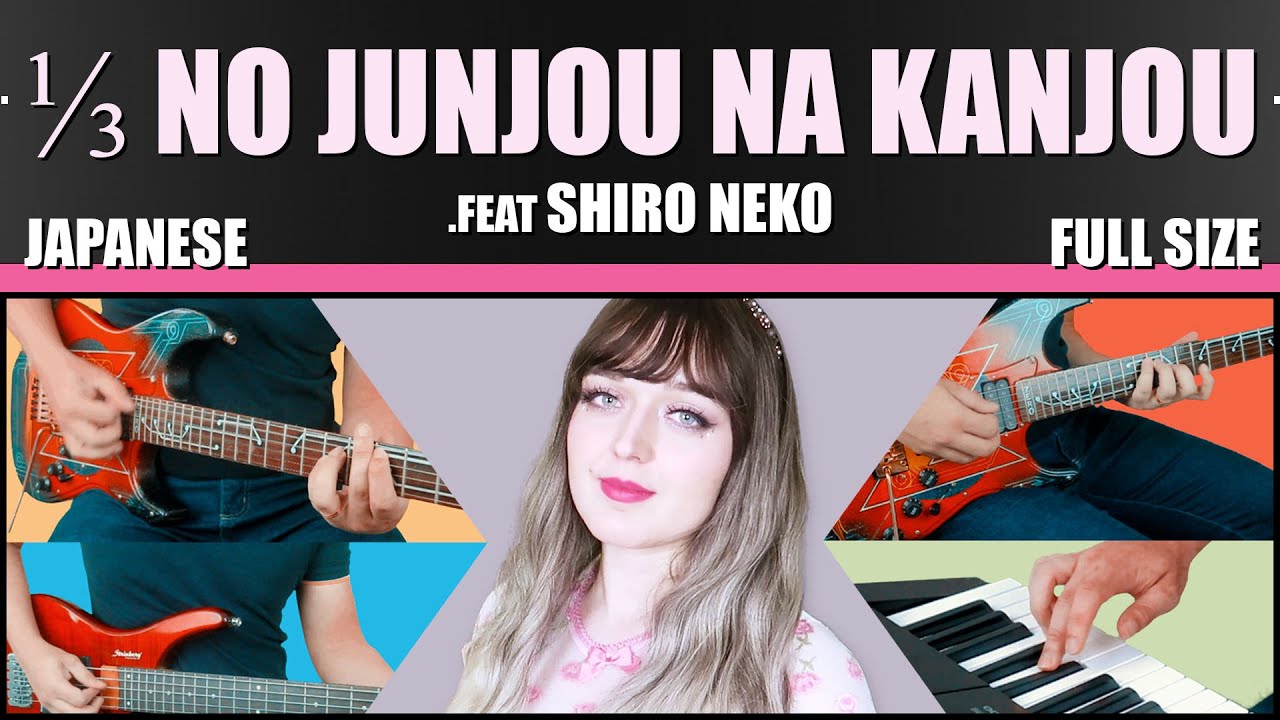 RUROUNI KENSHUN: SAMURAI X: 1/3 no Junjou na Kanjou || Guitarrista de Atena feat. Shiro Neko
