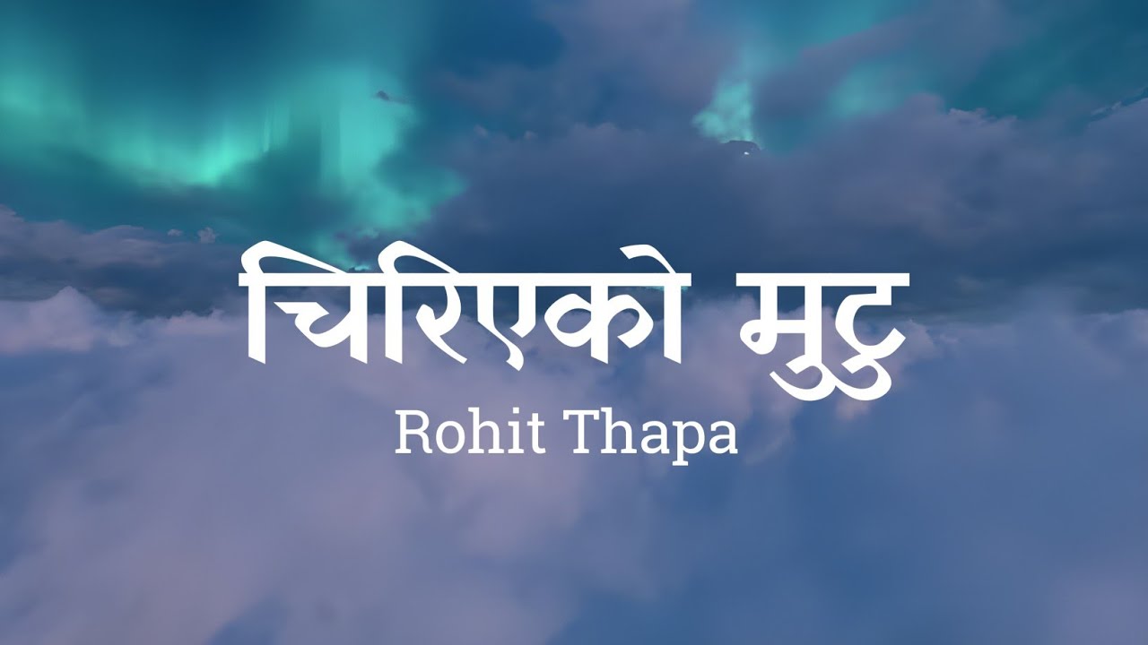चिरिएको मुटु/ Nepali Christain song/ @Govindachaudharyofficial 