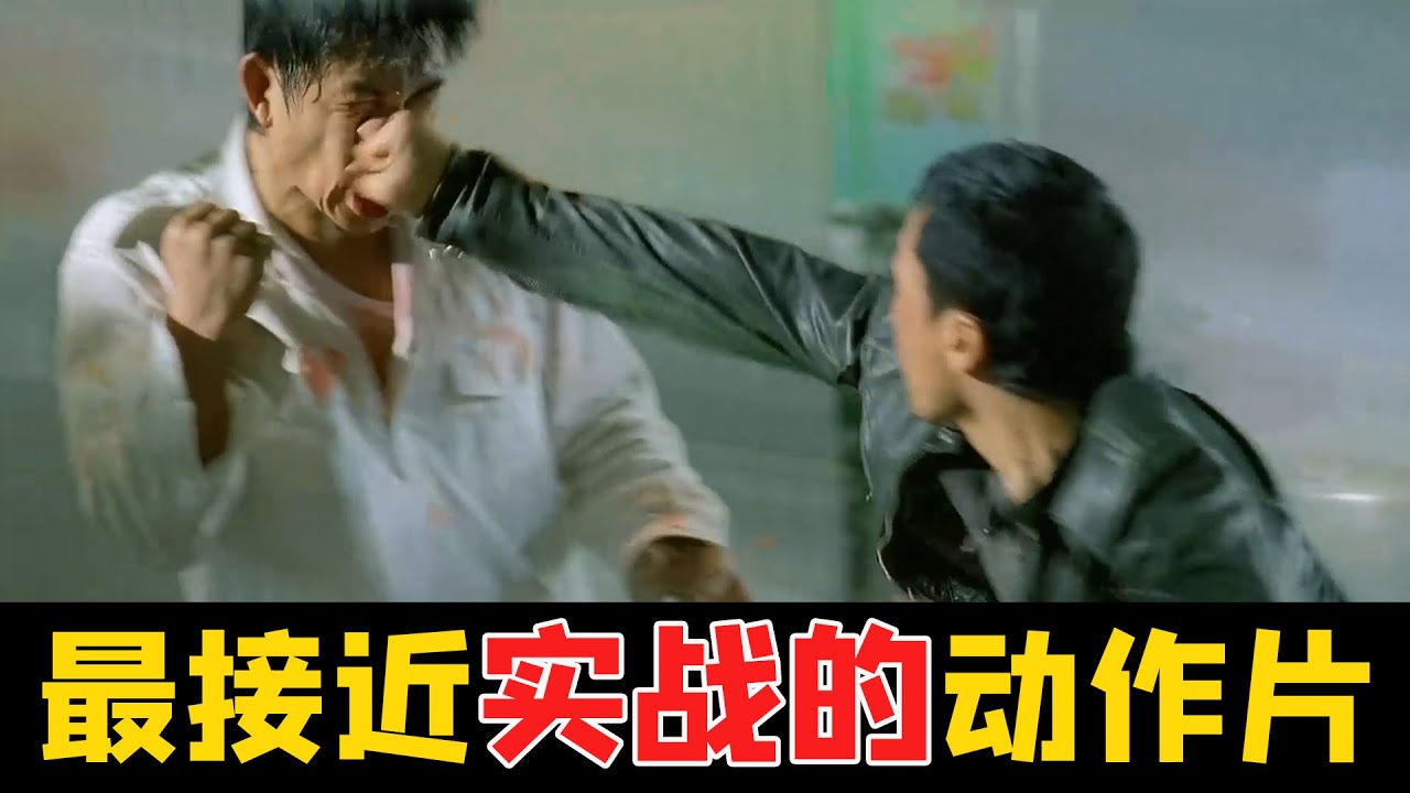 导火线打戏有多狠？释行宇替身被吓跑路，邹兆龙直言不敢再接香港动作片