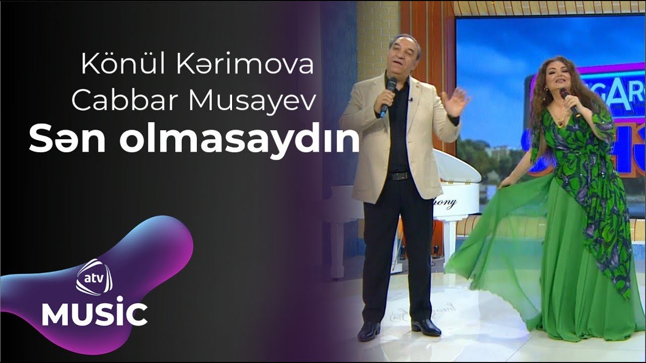 K&ouml;n&uuml;l Kərimova & Cabbar Musayev &ndash; Sən olmasaydın