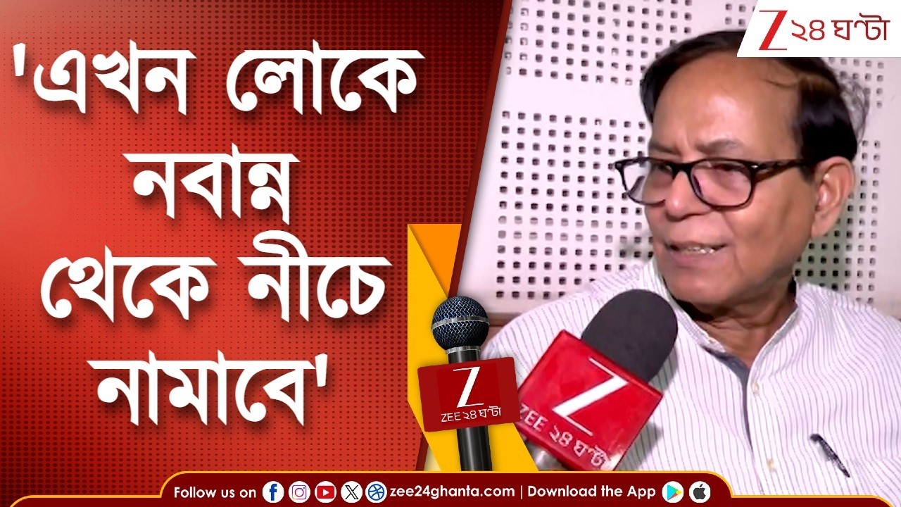 Md Salim on Left Candidate List | 'বিজেপি-তৃণমূল আগে থেকে ডেটা ঠিক করে সেইমতো গণনা করে দেয়'