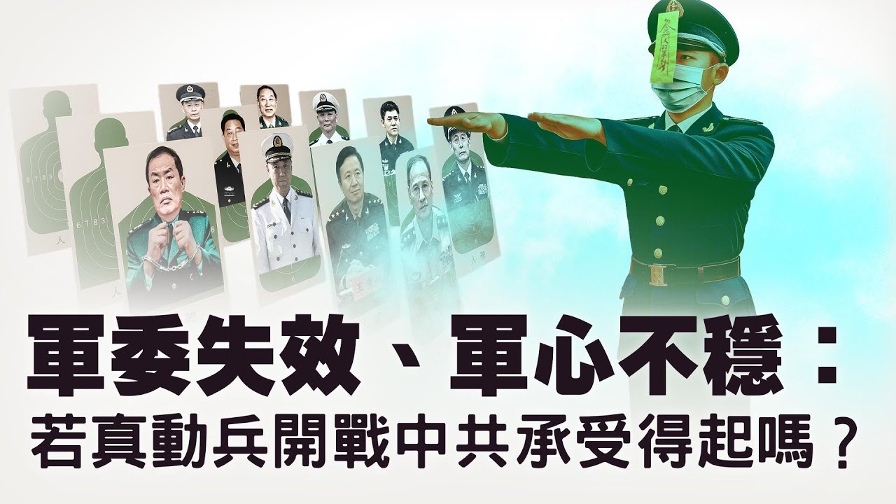 政治局会议后会发生什么？团派真的還有翻盘的能力吗？习近平想访英？英国国会强硬拒绝！巴拿马港口判决出爐！长和失去港口未必是坏事？【每日直播精華｜天亮論政】01302026