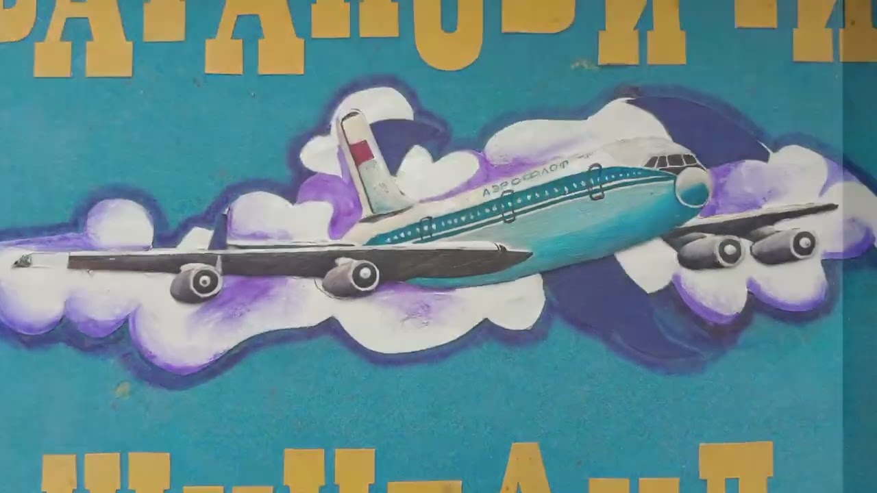 Герой нашего времени