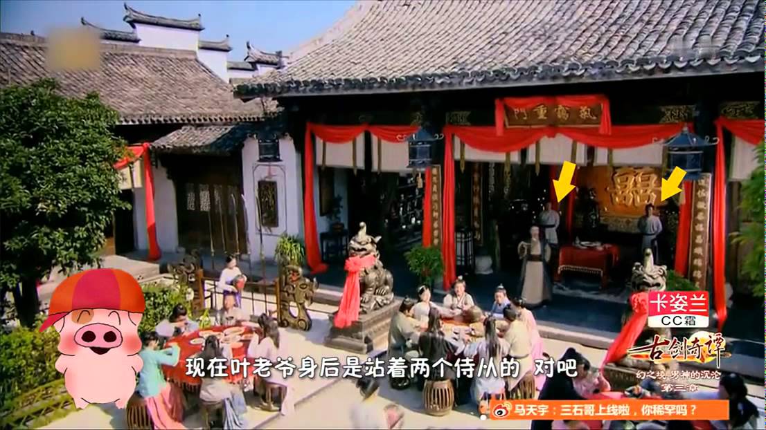 《古剑奇谭》穿帮第六辑 基情暴露