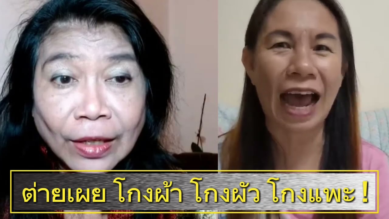 วีรกรรมเรื่องการโnง ของสำลี🤣🤣🤣