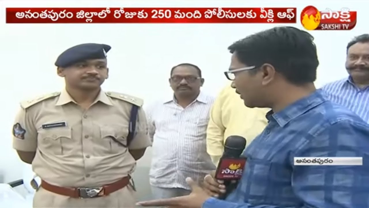 Anantapur SP Bhusarapu Yesubabu Face to Face | AP Police to Get Weekly-off