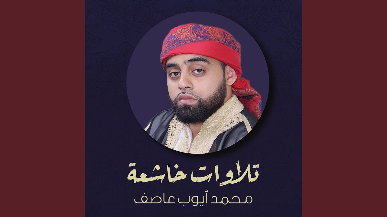 سورة التحريم