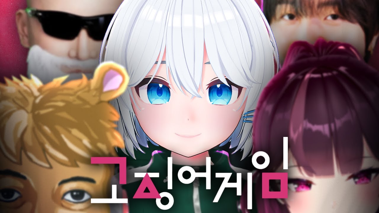 총상금 456만원! 고징어 게임 풀.ver
