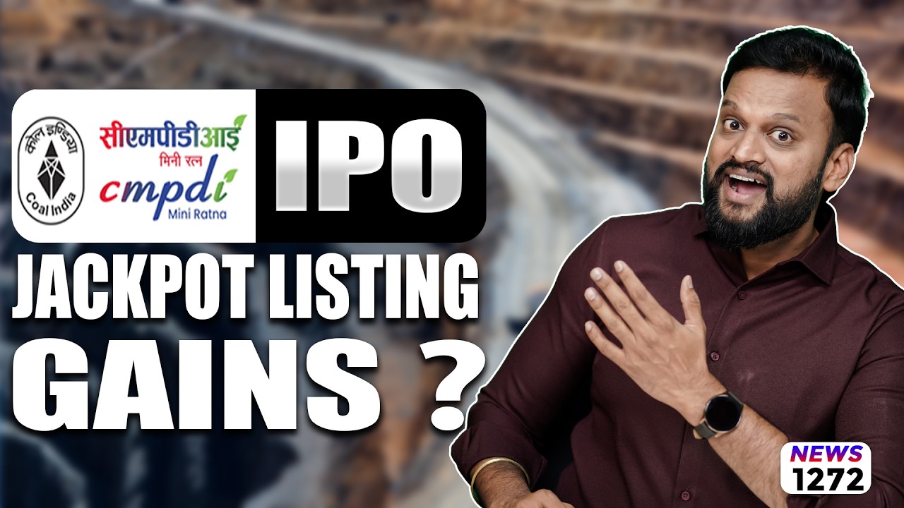 యుద్ధం లో New Twist| Urban Company Bought This Stock Now | Central Mine IPO Apply or avoid ?