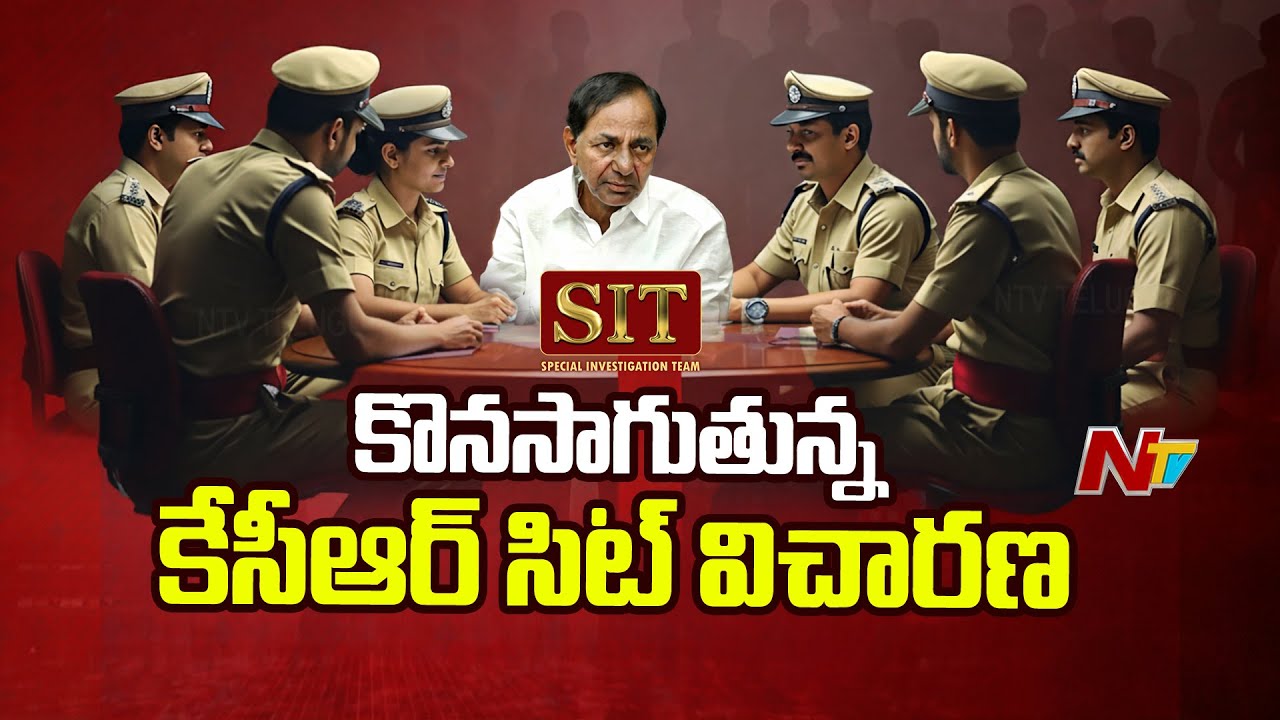 KCR SIT Interrogation : తెలంగాణ భవన్ వద్ద BRS కార్యకర్తల ఆందోళన | NTV Telugu