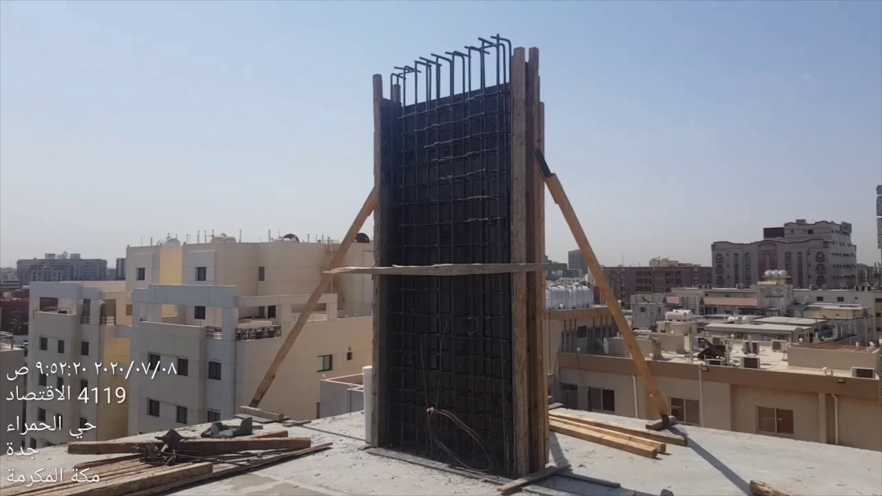 إنهاء حديد الاعمدة أو تغيير اتجاهها او تصغيرها / Columns