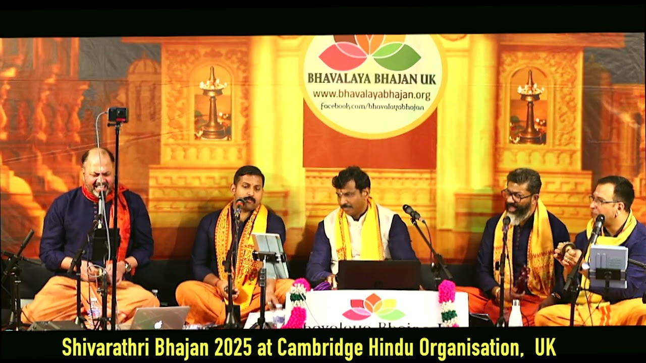 Kailaz ke nivasi Shivaratri bhajan #bhavalayabhajan