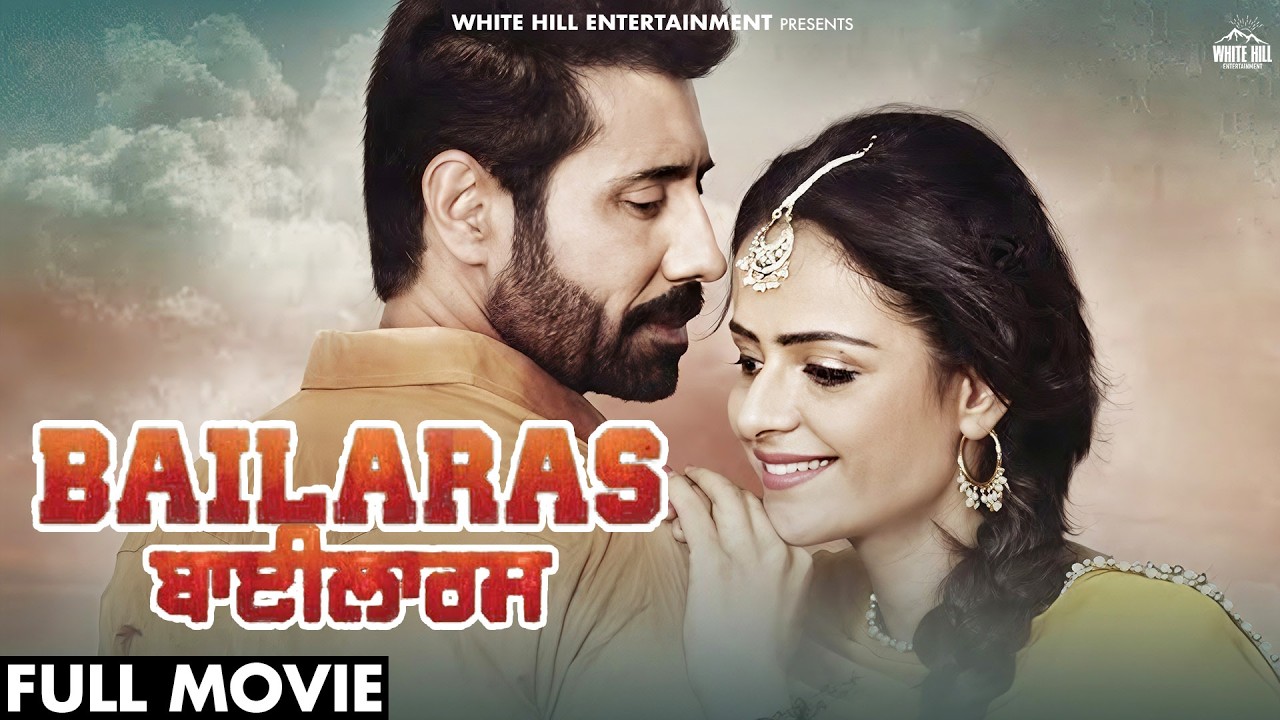Bailaras | Binnu Dhillon Full Movies | Dev Kharoud | Latest Punjabi Movies 2023 | Punjabi Full Movie