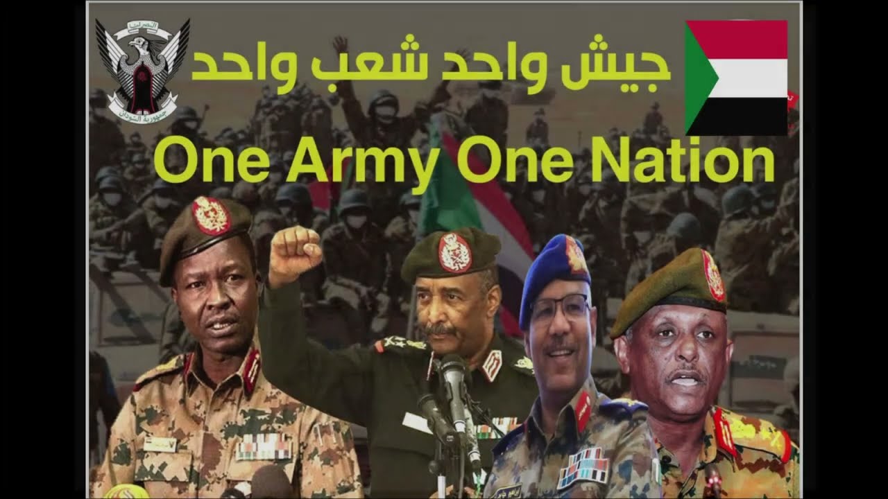 مجموعة من أجل السودان - وقفـة احتجاجية أمام مقـر الأمم المتحدة بجنيف رفضاً للتدخل الأجنبي في السودان