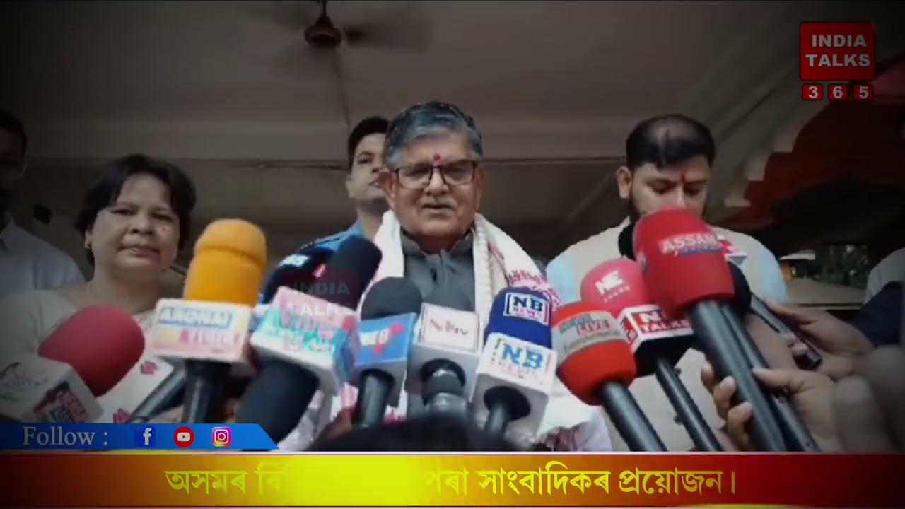 ▪বিলাসীপাৰাৰ বগৰীবাৰী মহামায়া উপস্থিত ৰাজ্যপাল | India Talks 365