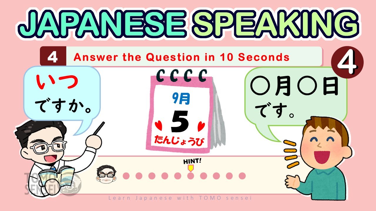 JAPANESE SPEAKING TEST 04 - Answer 20 Questions in Japanese (Japanese Speaking Practice)