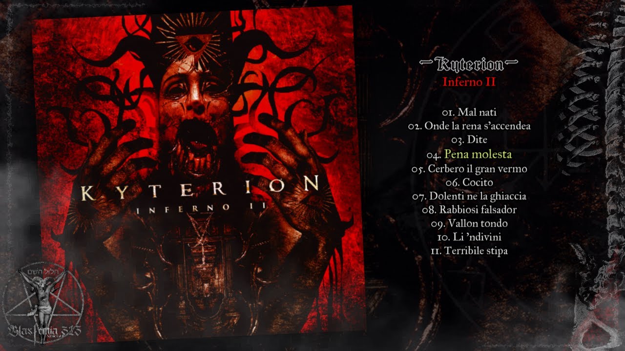 Kyterion. 2018 / Inferno II