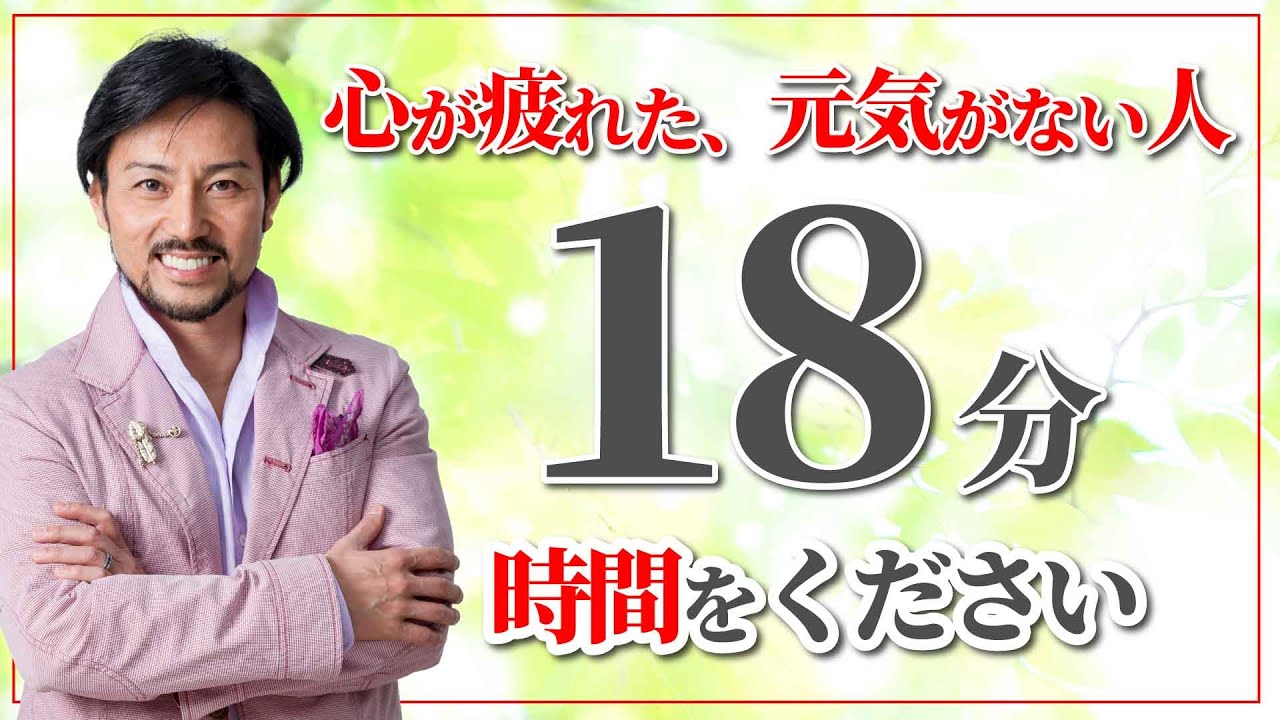 心理カウンセラー衛藤信之　【心に効くストーリー】  子育て/家族/夫婦/人間関係/コミュニケーション/命/