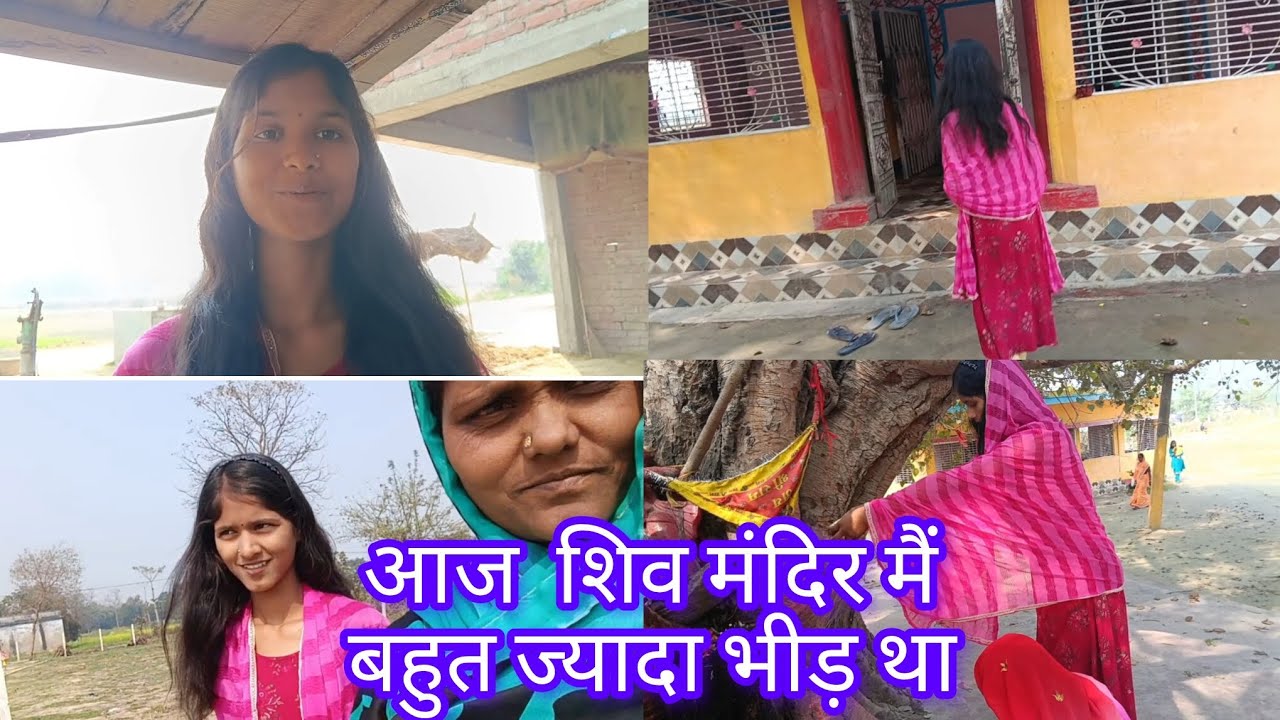 बहुत मजा आया आज मंदिर में