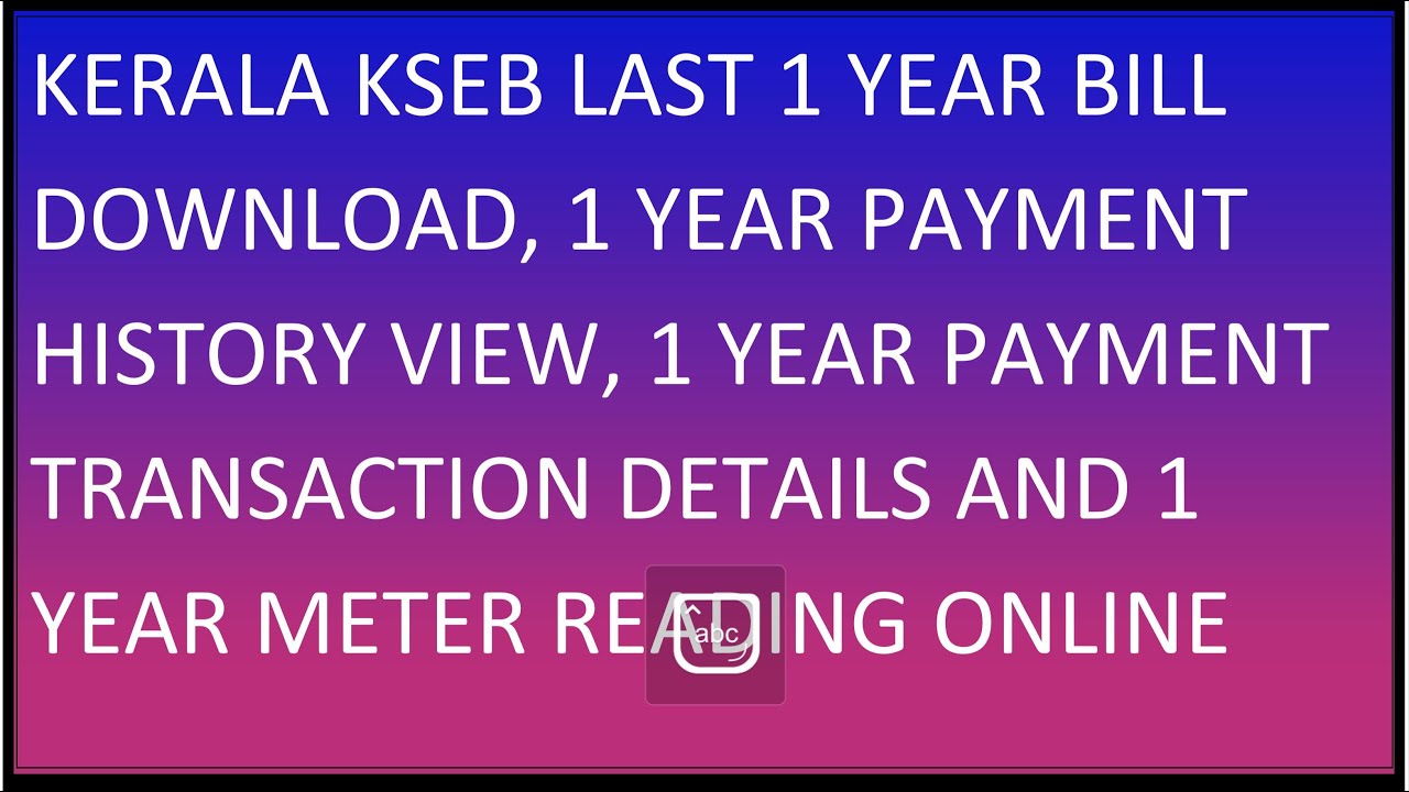 Kerala Electricity Board KSEB Last 1 Year Bill Download, Payment History, Consumption History View