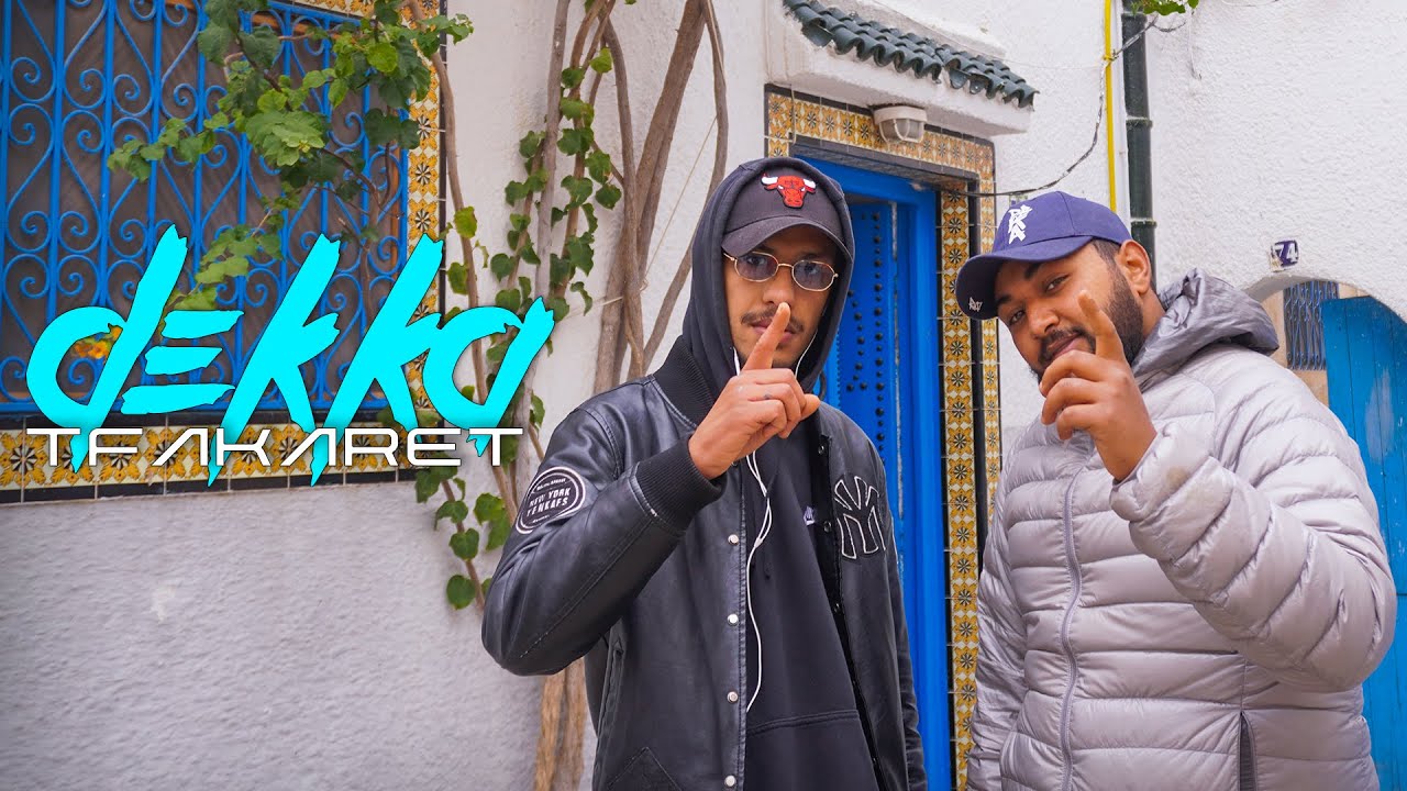Dekka - Tfakaret (Clip Officiel) | تفكرت