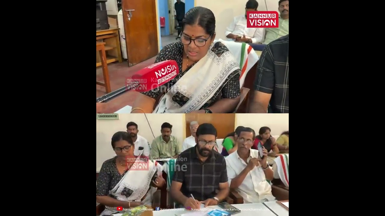 കണ്ണൂർ കോർപറേഷൻ ബജറ്റിൽ മോഹന വാഗ്ദാനങ്ങൾ മാത്രം - വി കെ പ്രകാശിനി