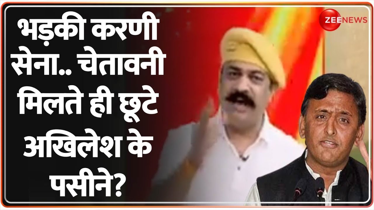 Karni Sena Protest Update: करणी सेना के नए ऐलान,छूटे अखिलेश के पसीने?| Rana Sanga |Ramjilal |SP Agra