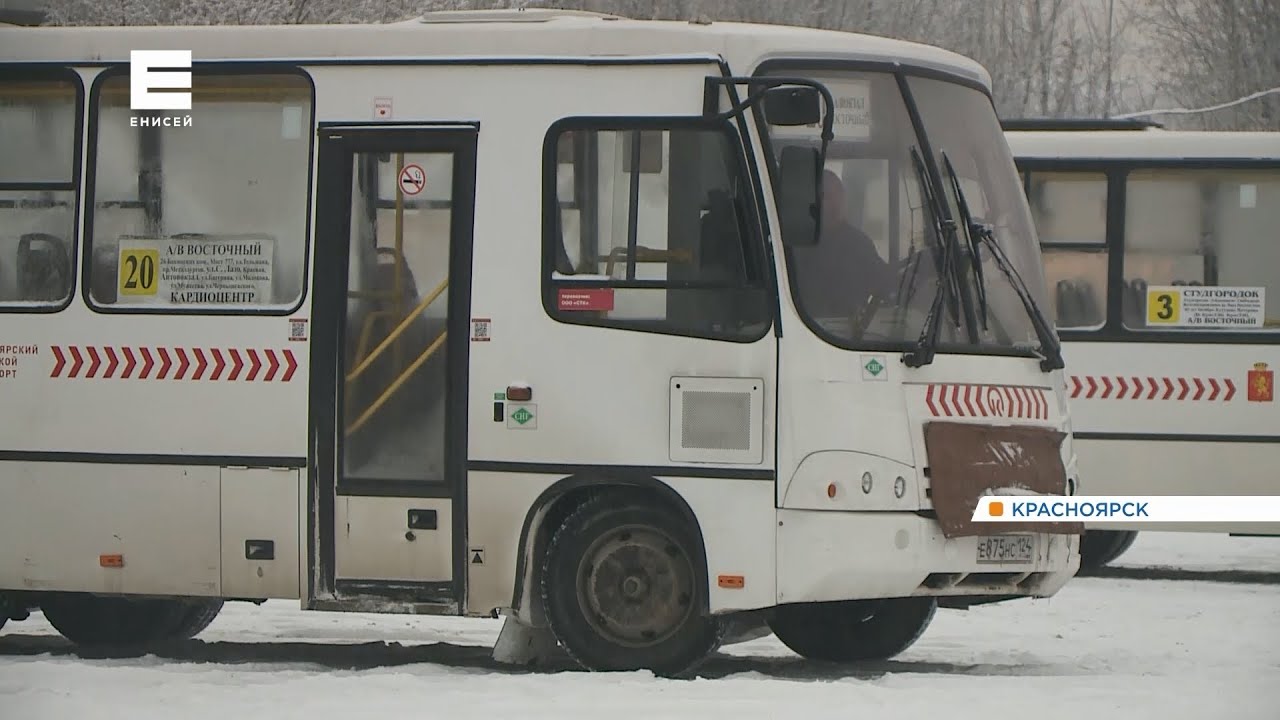 В Красноярске бабушка заблудилась и до вечера прокаталась в автобусе