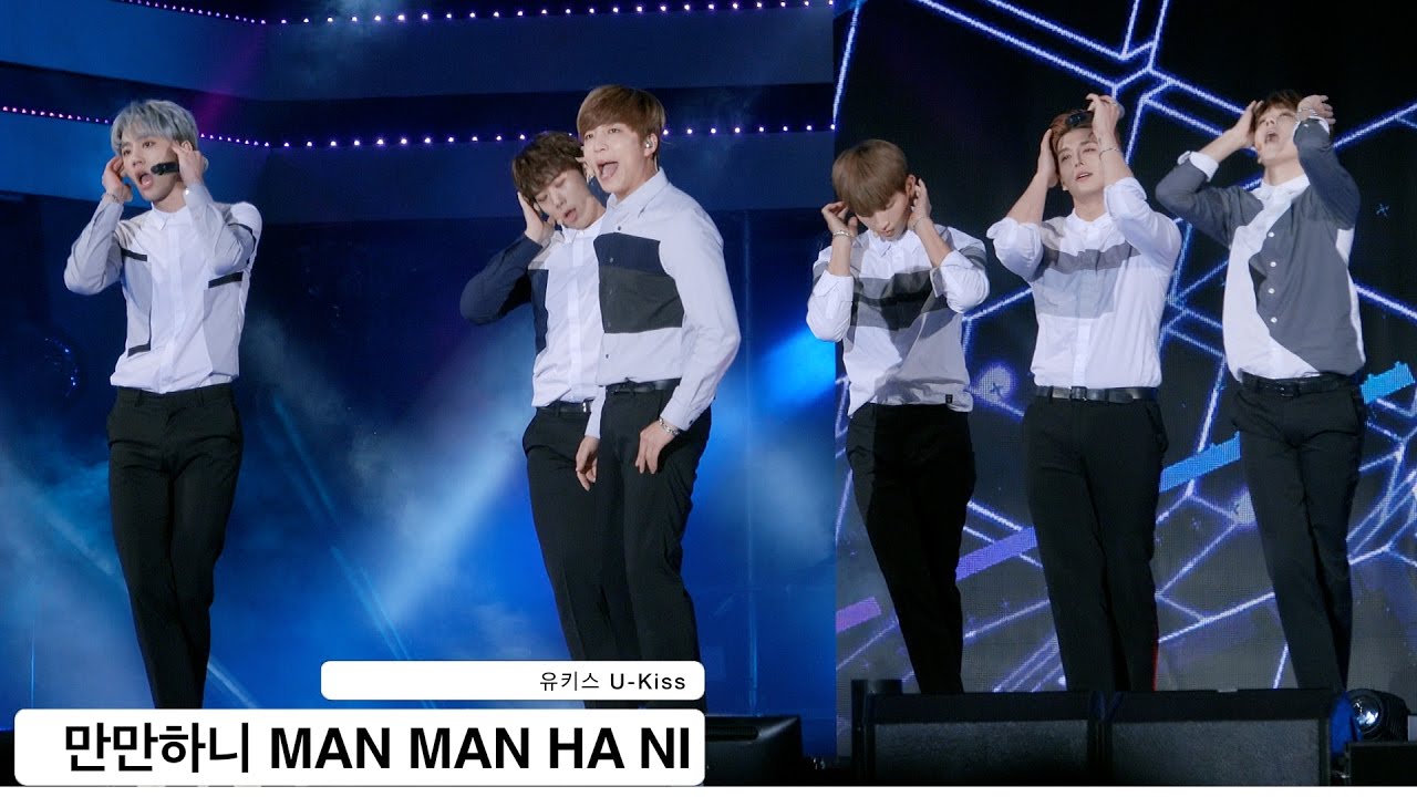 유키스 U-Kiss[4K 직캠]만만하니 MAN MAN HA NI@20161006 Rock Music