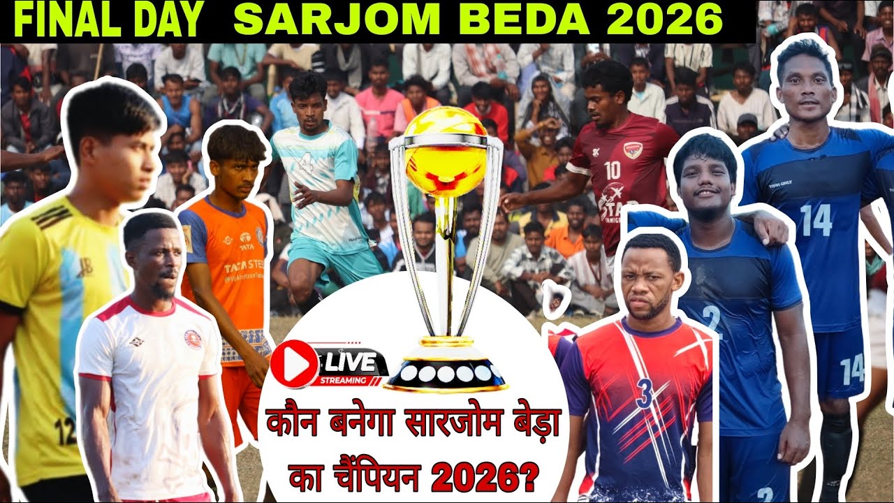 1ST SEMIFINAL 😲// LENDA BROTHER RANCHI 🆚 S.S.B TALBANDH//FINAL DAY SARJOM BEDA 2026