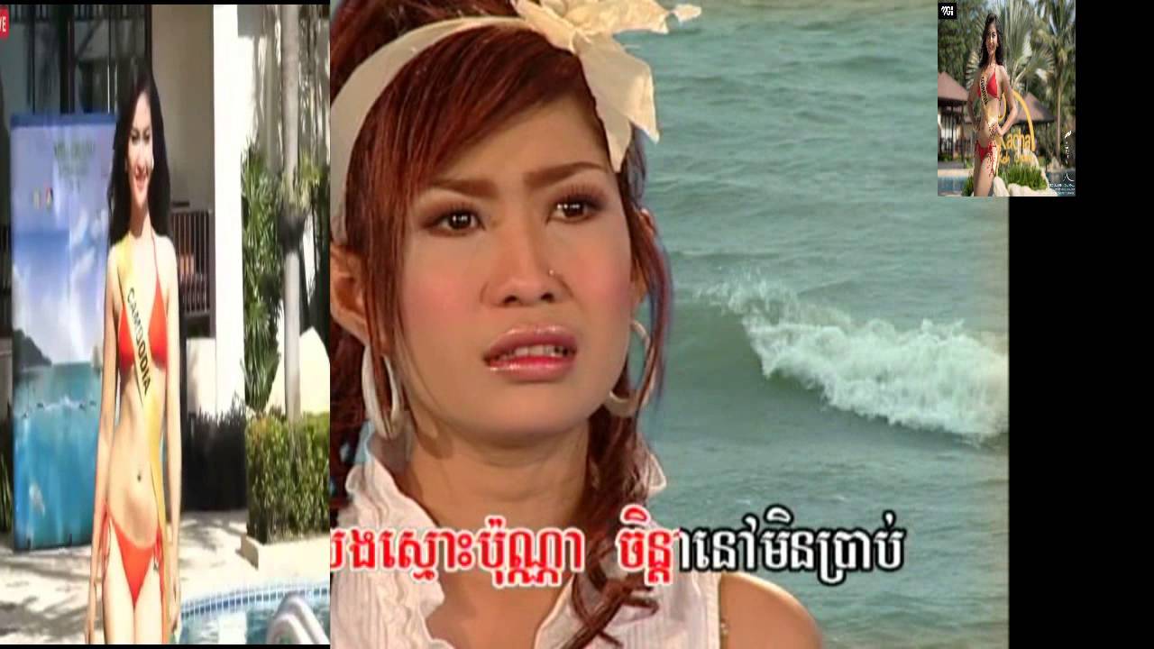 Khmer song 80'   Hous Peil Neng Prap   Soun Chantha Slow Cha Cha