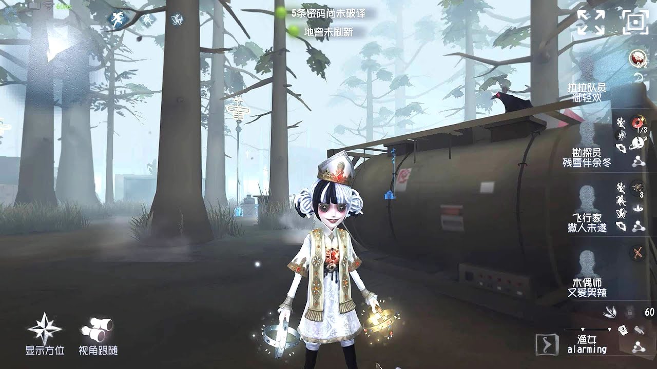 #84 Cheerleader | Pro Player | Arms Factory | Identity V