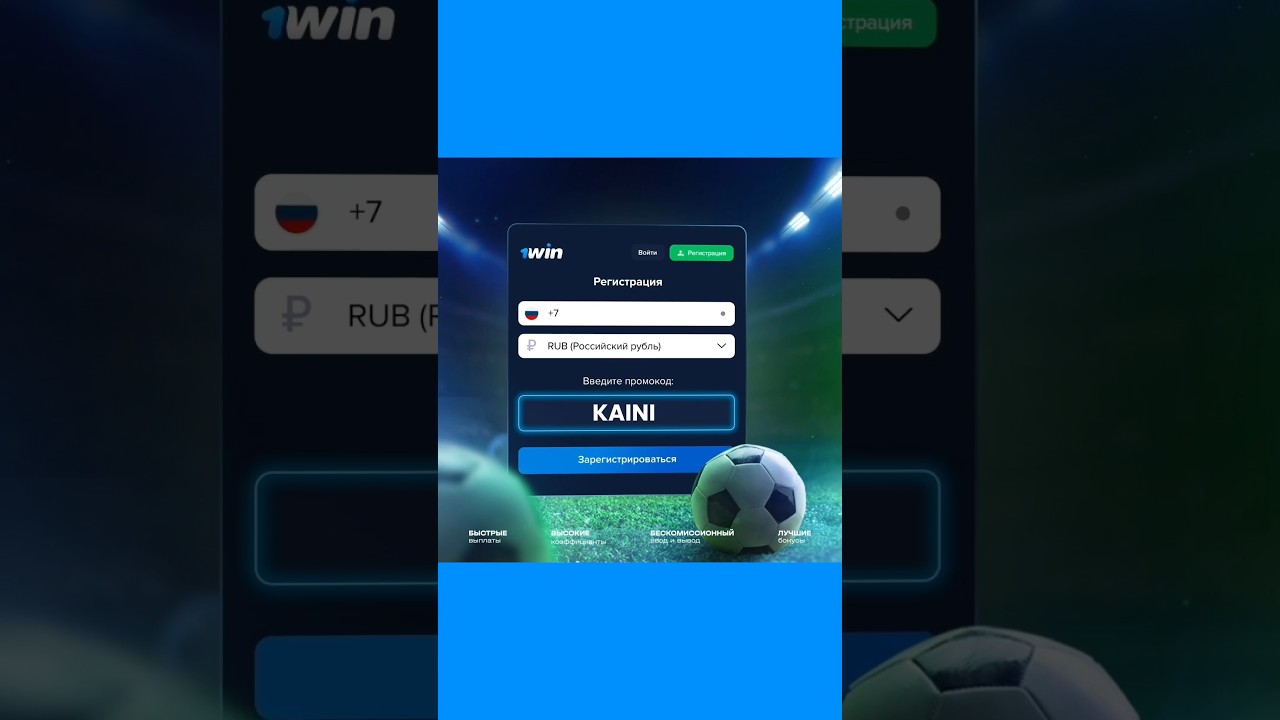 #1win #1winstrategy #1winбонус #1вин #1винпромокод #бонусы #бонусыказино #казино #промокод #казик