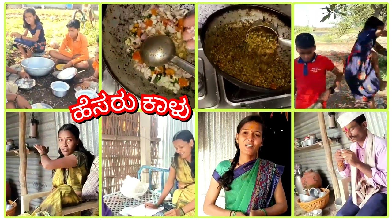 ರೊಟ್ಟಿ ಬುತ್ತಿ ಕಟ್ಟಲಾಕ ಪಲ್ಯ ಮಾಡಿವ ಸ್ವಲ್ಪ comedy ಇದೆ #vishnuchavanvlogs #dailyvlog #familyvlog 