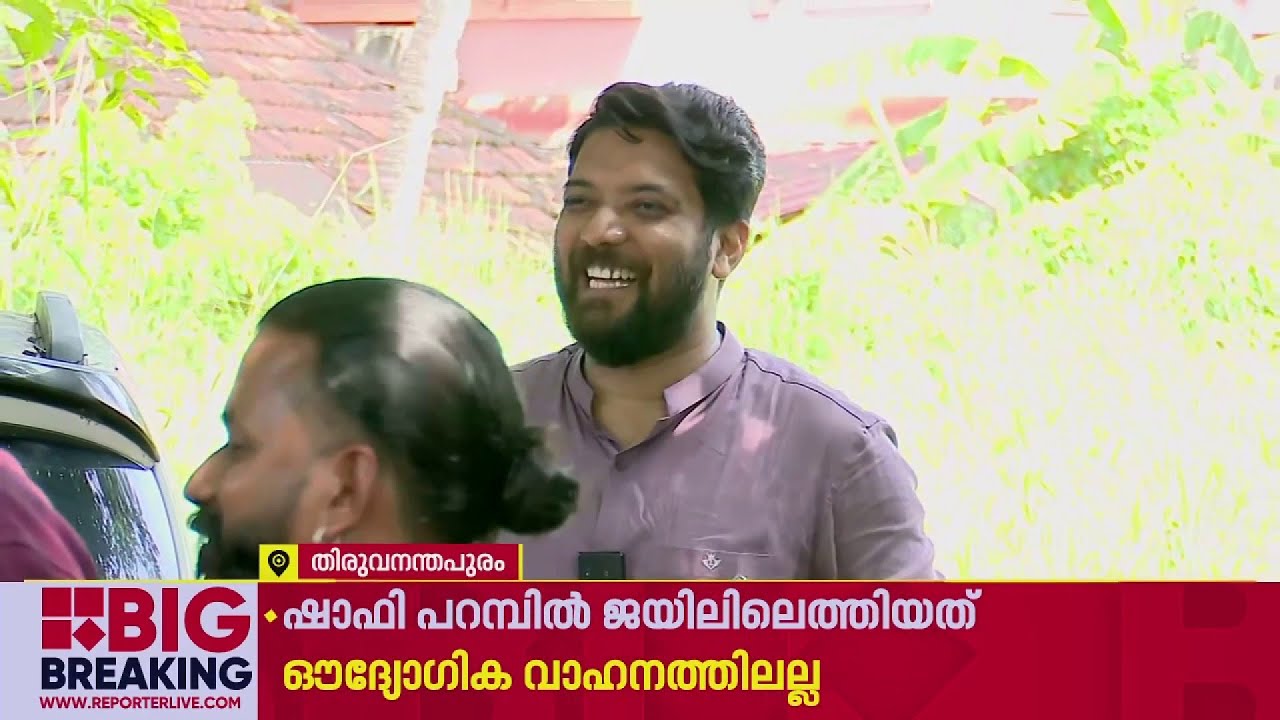 Shafi Parambil visits arrested Shyam Lal in jail | Shafi Parambil