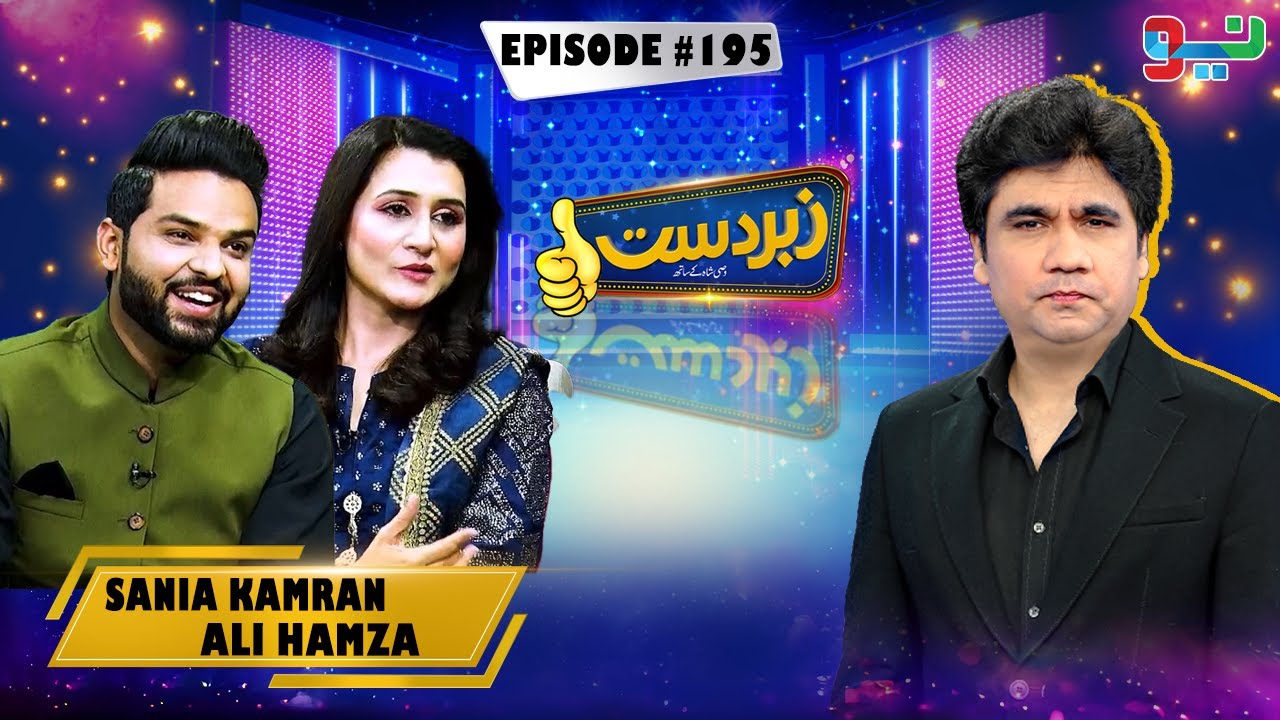 Zabardast With Wasi Shah | Sania Kamran & Ali Hamza | 05 April 2025 #zabardastwasi