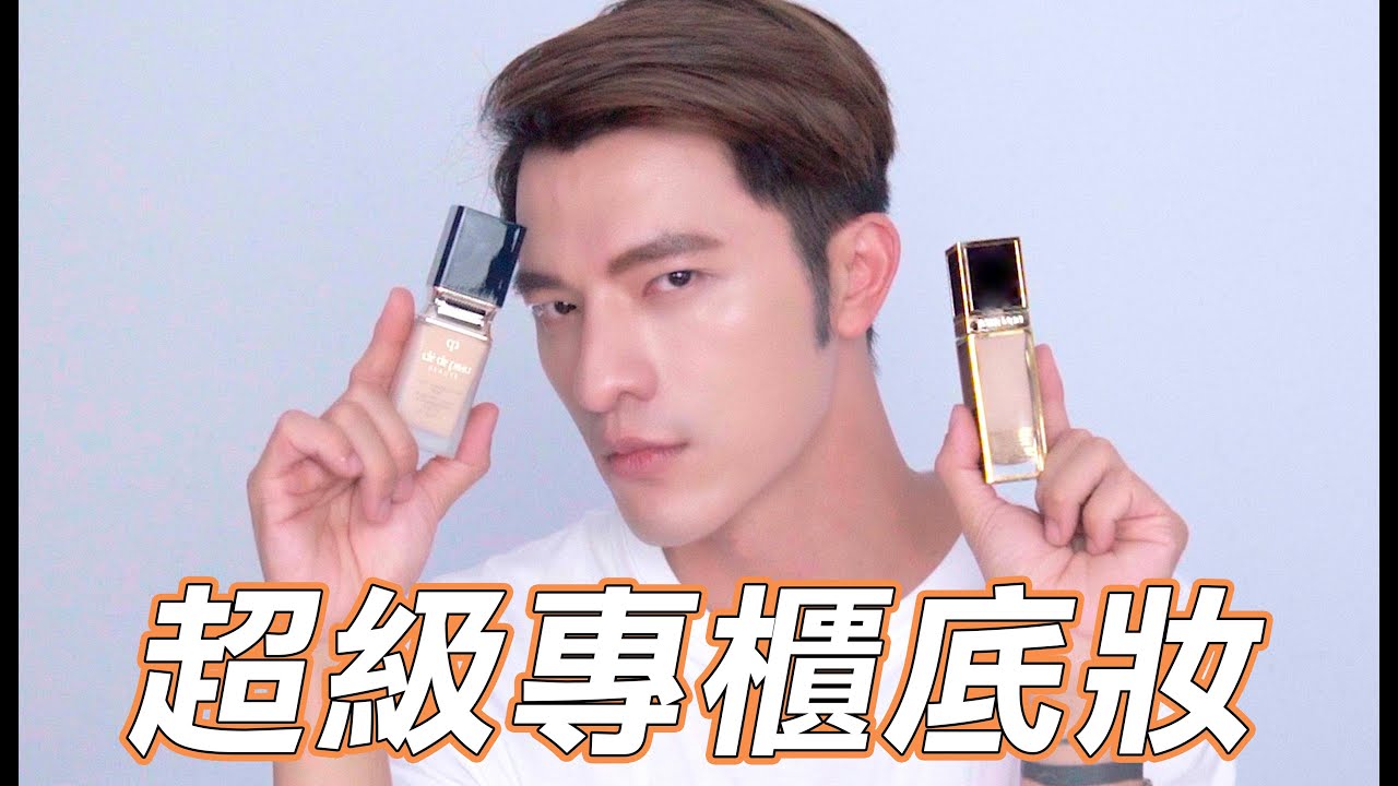 【凱咪開箱】粉底界兩大巨星開箱比一比‼️