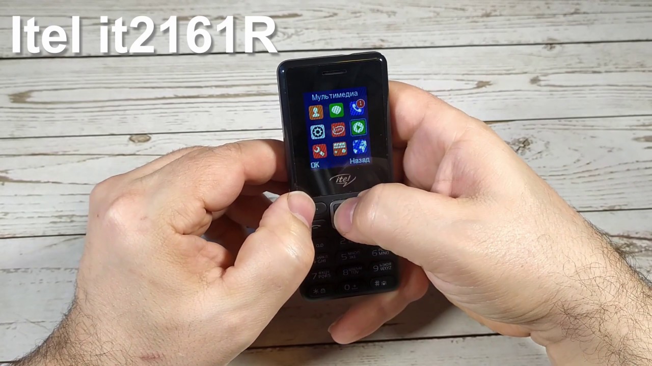 Itel it2161R Incoming Call And Ringtones, входящий звонок, мелодии и сигналы сообщений