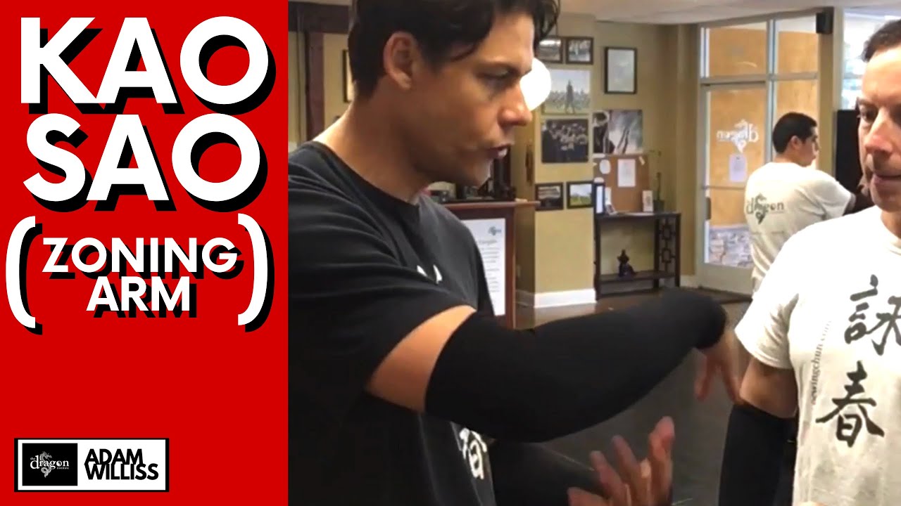 Kao Sao (Zoning Arm) 扣手 - Wing Chun Technique Lesson