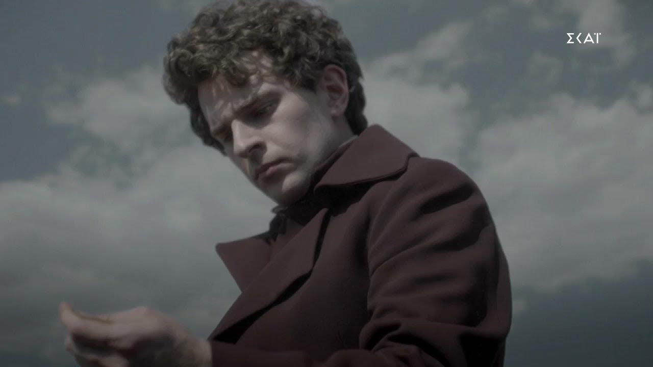 1821: Οι Ήρωες | Trailer