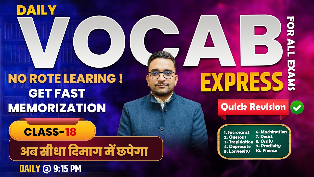 Daily Vocab | Vocabulary For All Exams |अब रटना नहीं पड़ेगा | By Ashish sir | Class-18