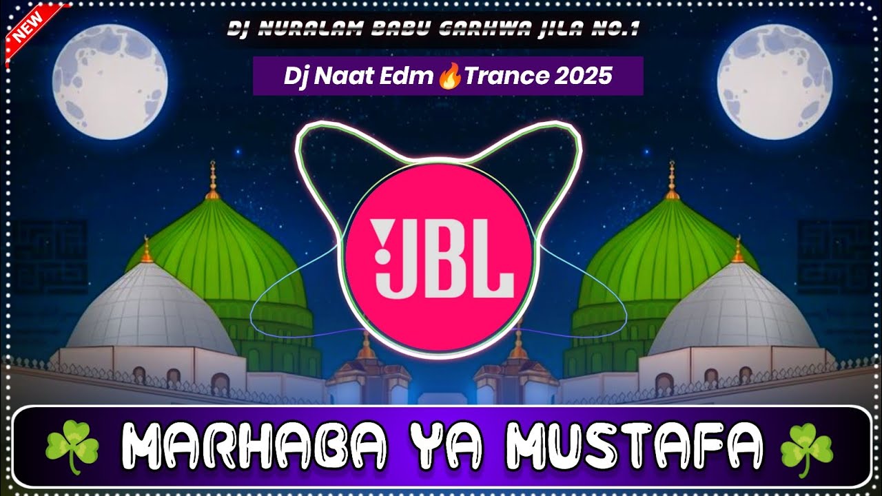 Marhaba Ya Mustafa Dj Naat❗Dj🔥Remix ❗12 Rabi Ul Awwal #Edm🔥Mix Spl #eidmiladunnabi Dj Nuralam Babu 