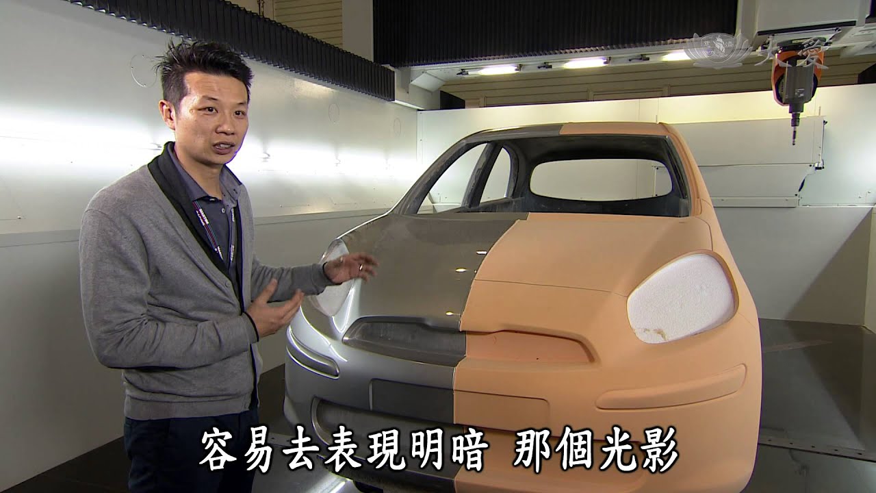 【發現】20150207 - 以假當真妙用多 - 模型與工業設計