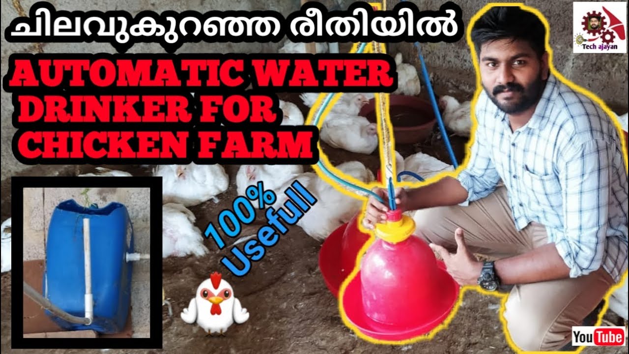 || How to set Automatic water drinker for chicken farm || Tech Ajayan ||
