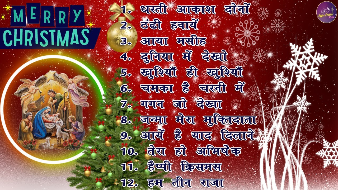 Christmas Songs 2022 | All Time Best | Hindi
